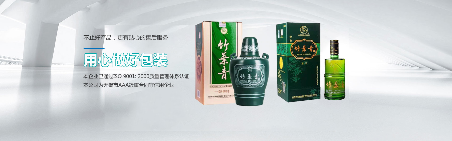 淺析酒盒包裝設計要點(diǎn)及制作工藝